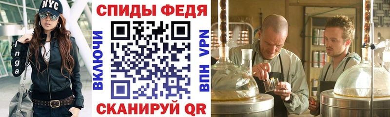 Amphetamine Розовый  Дмитровск 