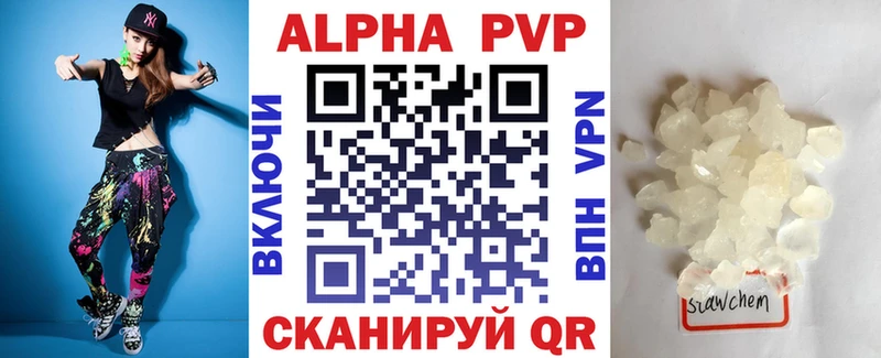 Alfa_PVP СК КРИС  Дмитровск 