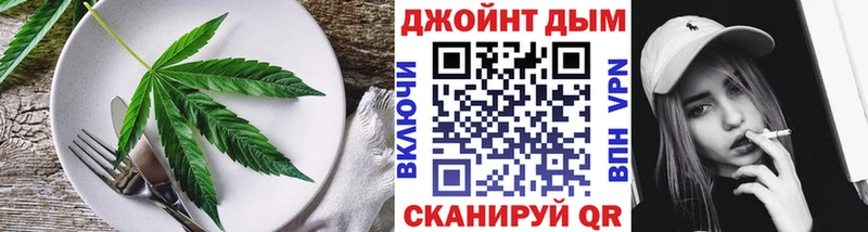 блэк спрут зеркало  Дмитровск  Печенье с ТГК марихуана  где купить наркотик 