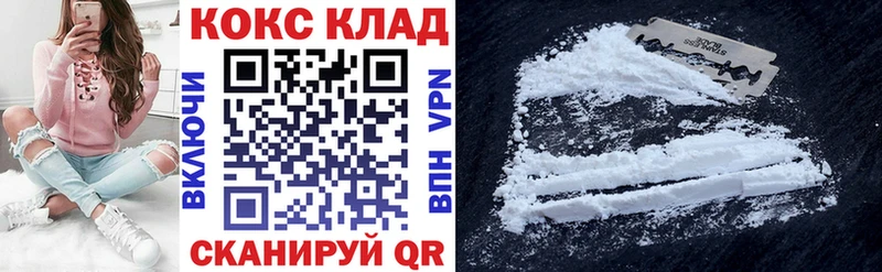 Cocaine 99%  где продают   Дмитровск 