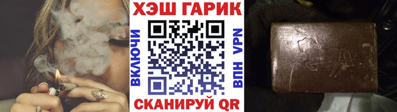 ГАШ Cannabis  mega   Дмитровск  где купить наркотик 