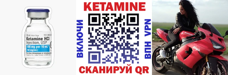 ссылка на мегу ссылки  Дмитровск  Кетамин VHQ 
