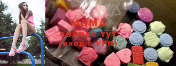 ALPHA-PVP Рославль