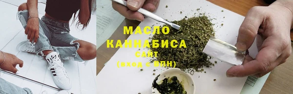 марки lsd Абаза