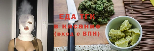 марки lsd Абаза