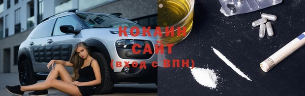 мефедрон Абдулино