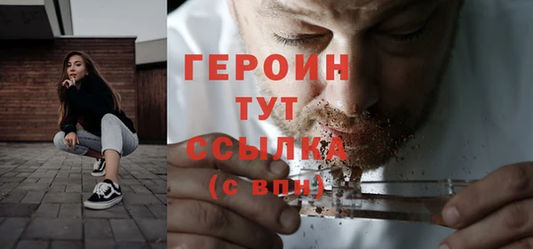 дистиллят марихуана Ростов