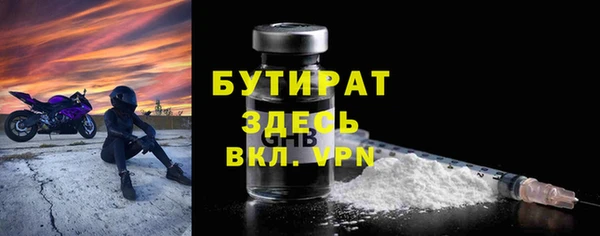 мефедрон Абдулино