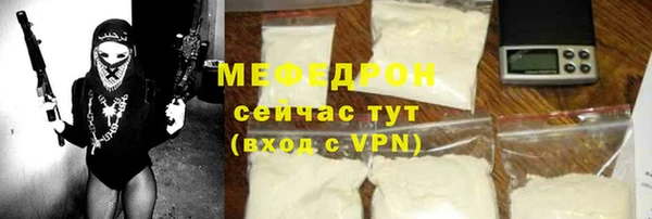 ALPHA-PVP Рославль