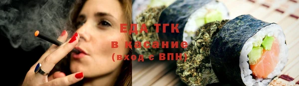 мескалин Абинск