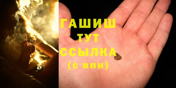 дистиллят марихуана Ростов