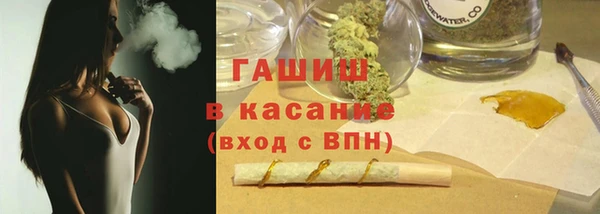 марки lsd Абаза