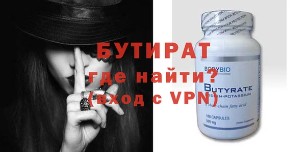 дистиллят марихуана Ростов