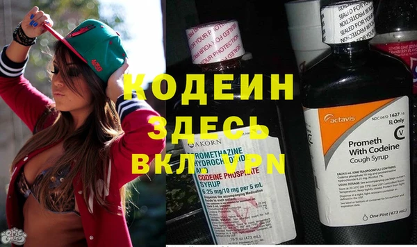 мескалин Абинск