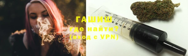 ALPHA-PVP Рославль