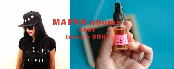 мескалин Абинск