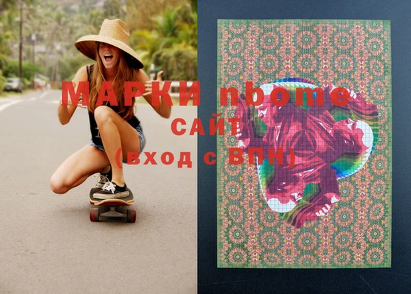 марки lsd Абаза