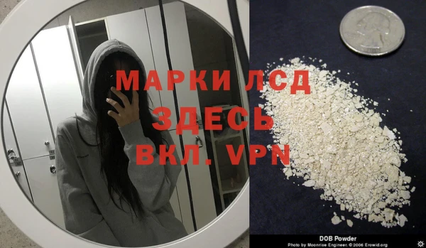 мескалин Абинск