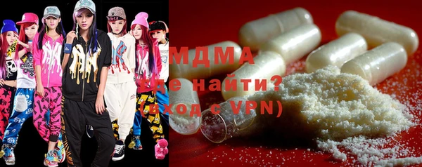 мефедрон Абдулино