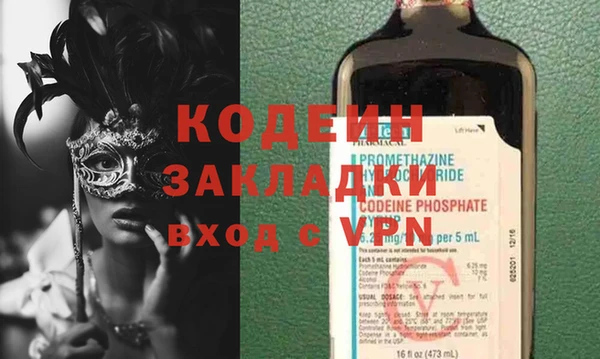 марки lsd Абаза