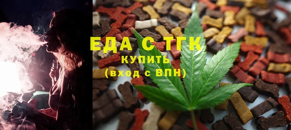 мескалин Абинск