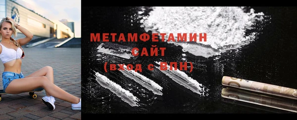 марки lsd Абаза