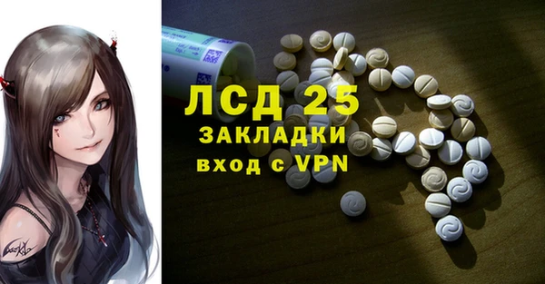 марки lsd Абаза