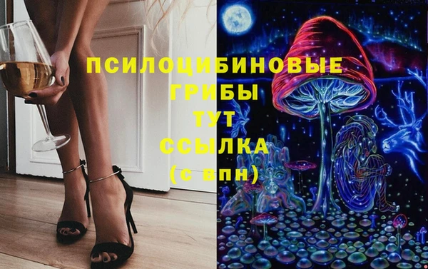 мефедрон Абдулино