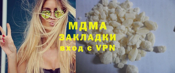 ALPHA-PVP Рославль
