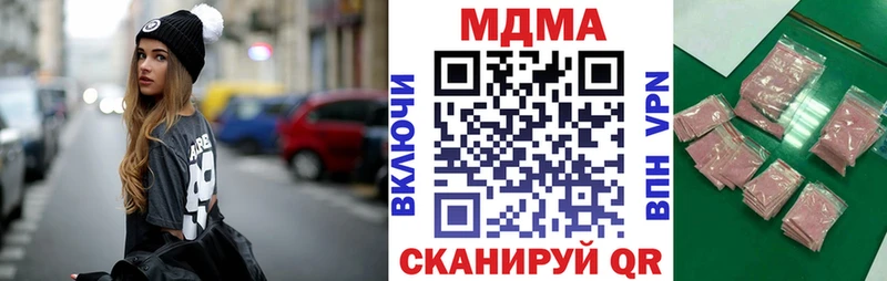 наркотики  Дмитровск  MDMA crystal 