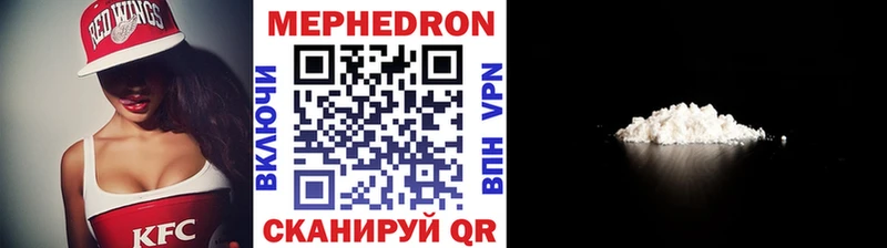 МЯУ-МЯУ 4 MMC  как найти закладки  Дмитровск 
