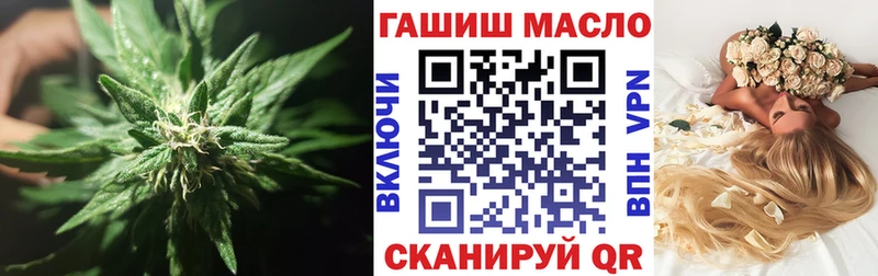 ТГК вейп  Дмитровск 